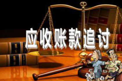 法院中如何证明无经济能力